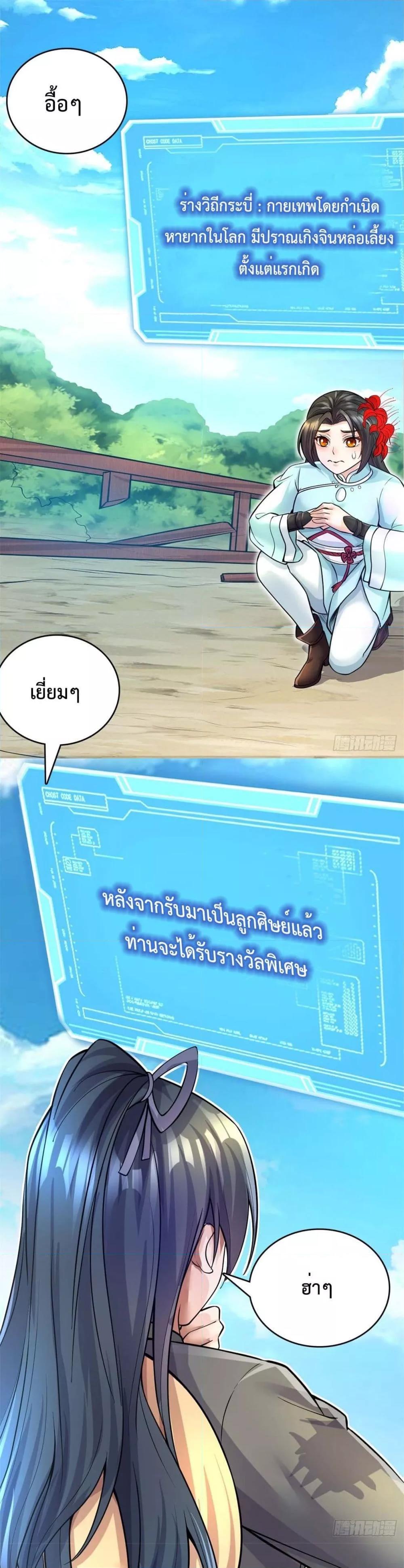 Manga-lc-com อ่านมังงะ อ่านการ์ตูน ออนไลน์ ฟรี ICanBecomeA ตอนที่ 1 2 3 4 5 6 7 8 9 10 11 12 13 14 ฟรี ไม่มีโฆษณา Manga-lc - อ่าน มังงะ อ่าน การ์ตูน ออนไลน์ อ่านมังงะ ฟรี
