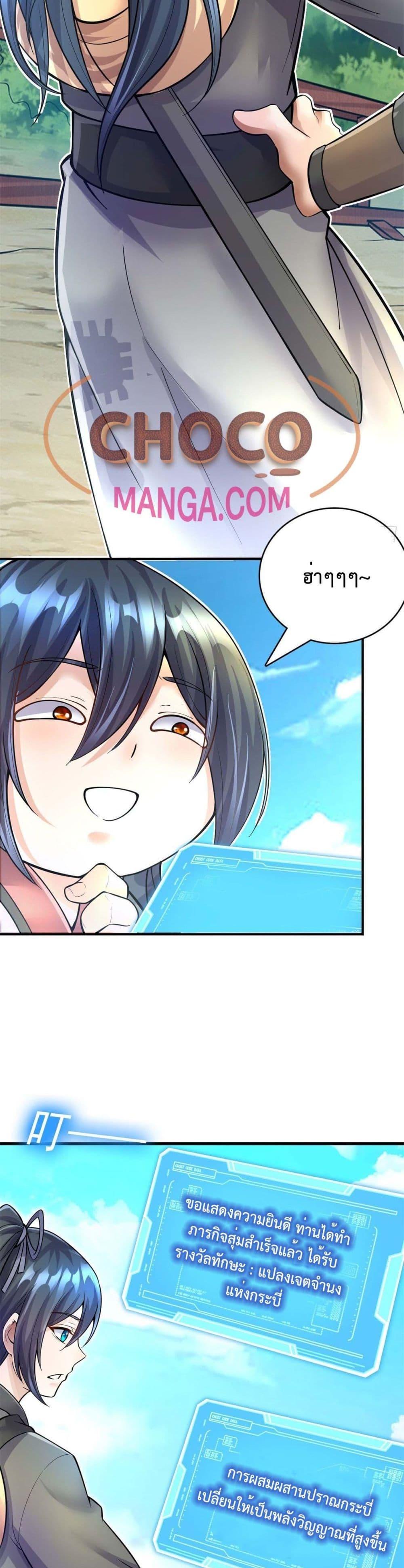 Manga-lc-com อ่านมังงะ อ่านการ์ตูน ออนไลน์ ฟรี ICanBecomeA ตอนที่ 1 2 3 4 5 6 7 8 9 10 11 12 13 14 ฟรี ไม่มีโฆษณา Manga-lc - อ่าน มังงะ อ่าน การ์ตูน ออนไลน์ อ่านมังงะ ฟรี