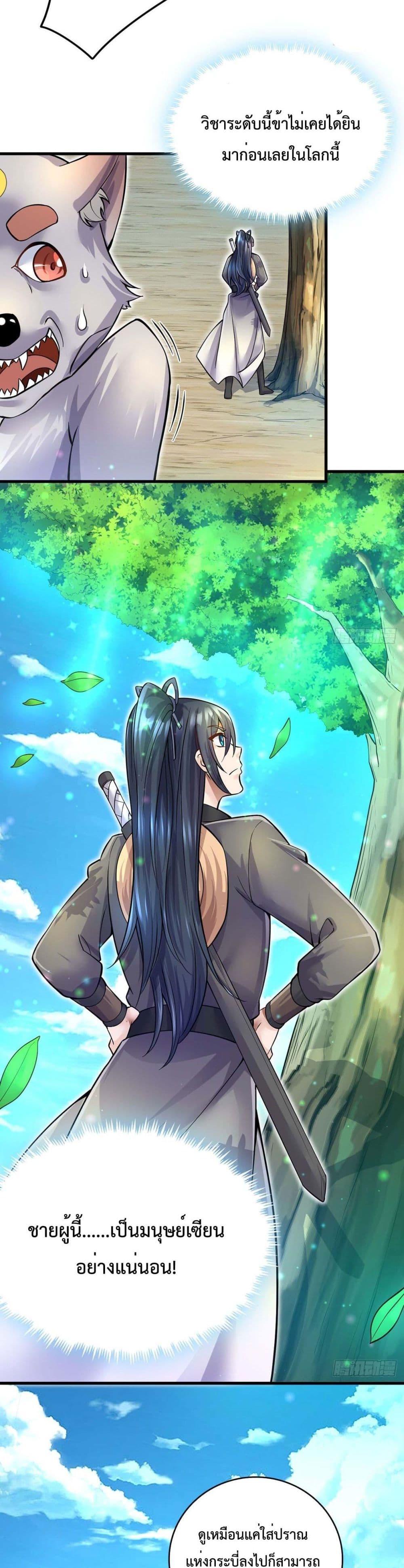 Manga-lc-com อ่านมังงะ อ่านการ์ตูน ออนไลน์ ฟรี ICanBecomeA ตอนที่ 1 2 3 4 5 6 7 8 9 10 11 12 13 14 ฟรี ไม่มีโฆษณา Manga-lc - อ่าน มังงะ อ่าน การ์ตูน ออนไลน์ อ่านมังงะ ฟรี