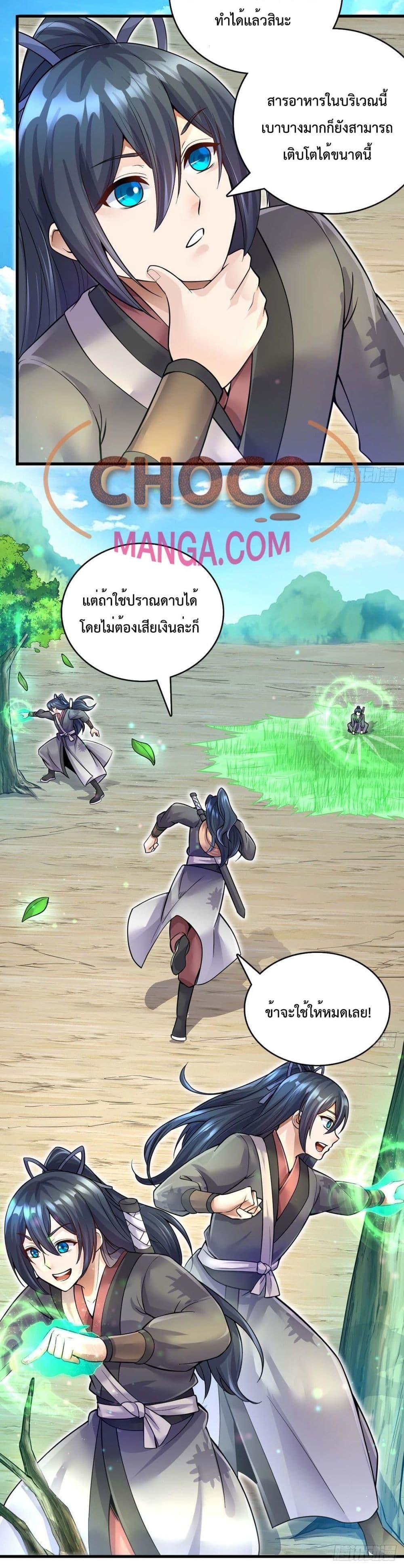 Manga-lc-com อ่านมังงะ อ่านการ์ตูน ออนไลน์ ฟรี ICanBecomeA ตอนที่ 1 2 3 4 5 6 7 8 9 10 11 12 13 14 ฟรี ไม่มีโฆษณา Manga-lc - อ่าน มังงะ อ่าน การ์ตูน ออนไลน์ อ่านมังงะ ฟรี