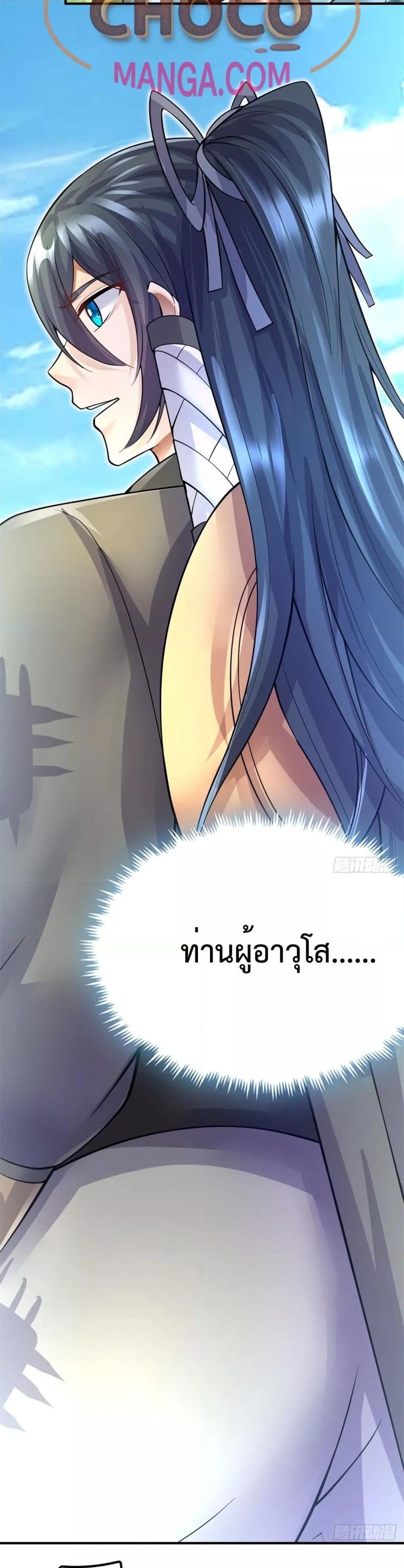 Manga-lc-com อ่านมังงะ อ่านการ์ตูน ออนไลน์ ฟรี ICanBecomeA ตอนที่ 1 2 3 4 5 6 7 8 9 10 11 12 13 14 ฟรี ไม่มีโฆษณา Manga-lc - อ่าน มังงะ อ่าน การ์ตูน ออนไลน์ อ่านมังงะ ฟรี