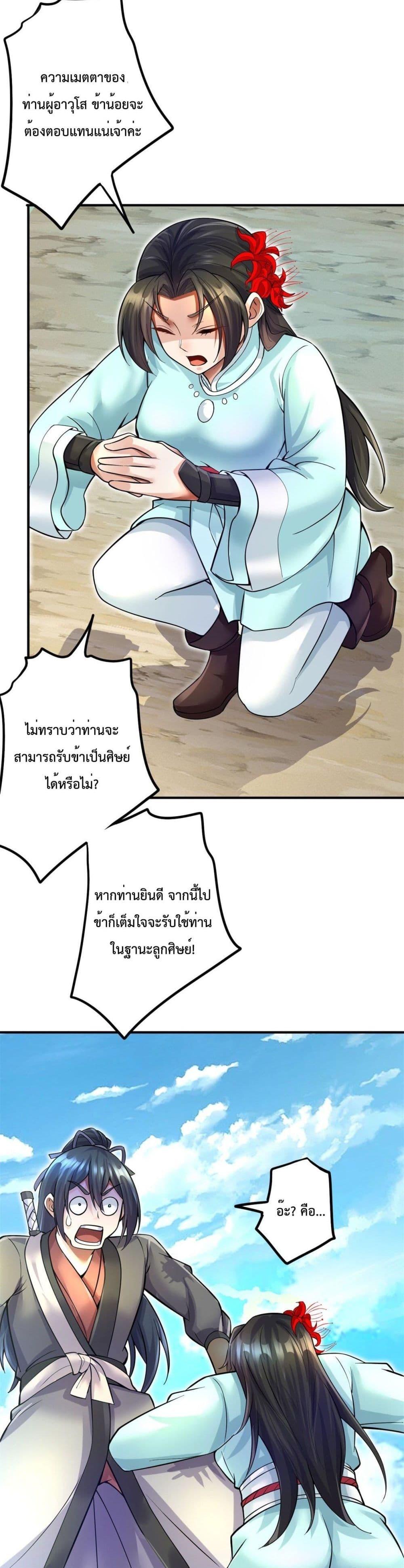Manga-lc-com อ่านมังงะ อ่านการ์ตูน ออนไลน์ ฟรี ICanBecomeA ตอนที่ 1 2 3 4 5 6 7 8 9 10 11 12 13 14 ฟรี ไม่มีโฆษณา Manga-lc - อ่าน มังงะ อ่าน การ์ตูน ออนไลน์ อ่านมังงะ ฟรี