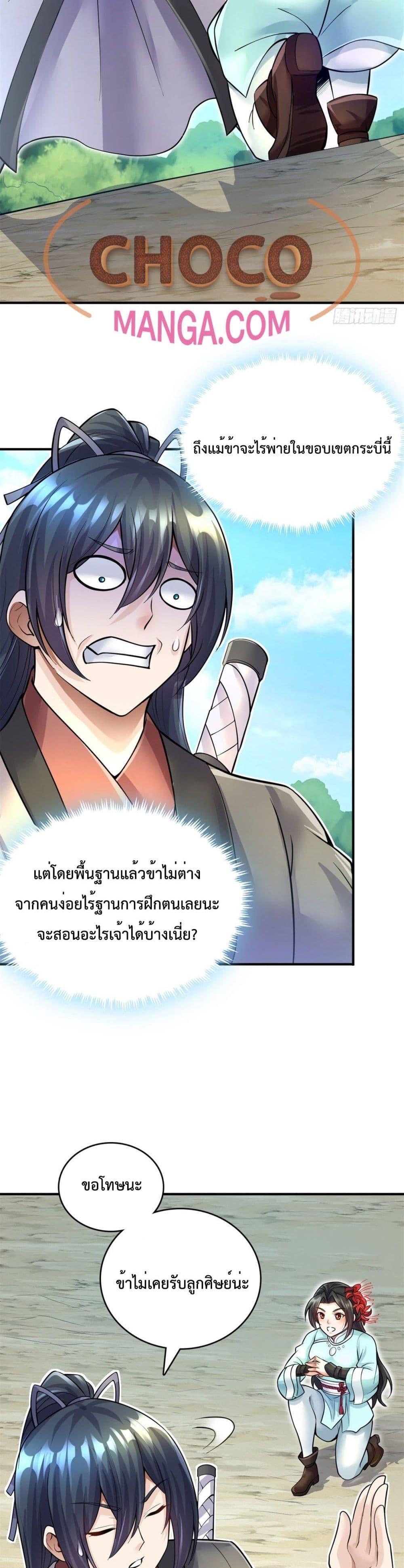 Manga-lc-com อ่านมังงะ อ่านการ์ตูน ออนไลน์ ฟรี ICanBecomeA ตอนที่ 1 2 3 4 5 6 7 8 9 10 11 12 13 14 ฟรี ไม่มีโฆษณา Manga-lc - อ่าน มังงะ อ่าน การ์ตูน ออนไลน์ อ่านมังงะ ฟรี