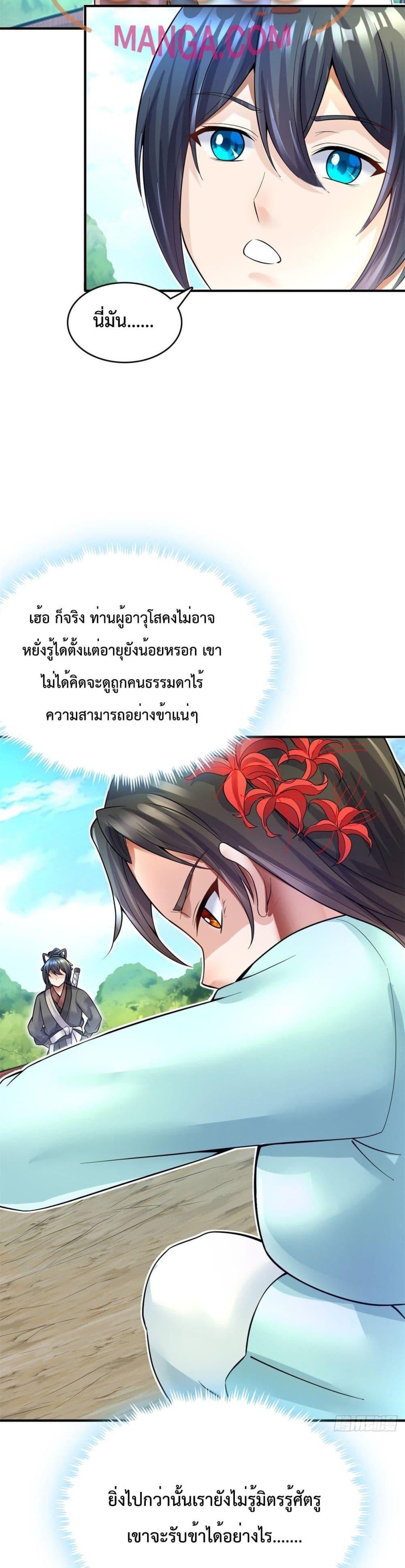 Manga-lc-com อ่านมังงะ อ่านการ์ตูน ออนไลน์ ฟรี ICanBecomeA ตอนที่ 1 2 3 4 5 6 7 8 9 10 11 12 13 14 ฟรี ไม่มีโฆษณา Manga-lc - อ่าน มังงะ อ่าน การ์ตูน ออนไลน์ อ่านมังงะ ฟรี