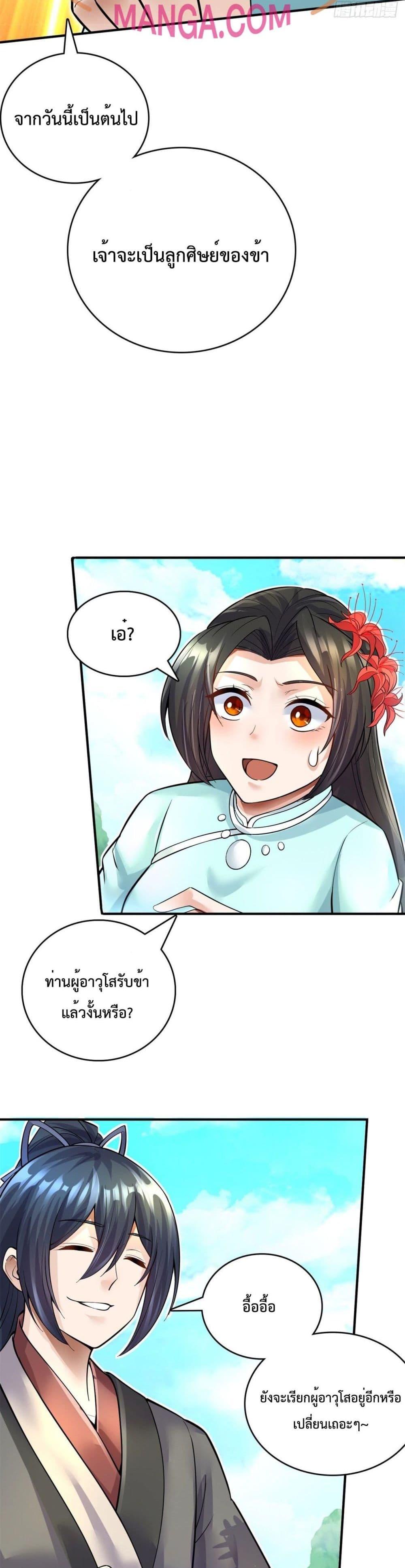 Manga-lc-com อ่านมังงะ อ่านการ์ตูน ออนไลน์ ฟรี ICanBecomeA ตอนที่ 1 2 3 4 5 6 7 8 9 10 11 12 13 14 ฟรี ไม่มีโฆษณา Manga-lc - อ่าน มังงะ อ่าน การ์ตูน ออนไลน์ อ่านมังงะ ฟรี