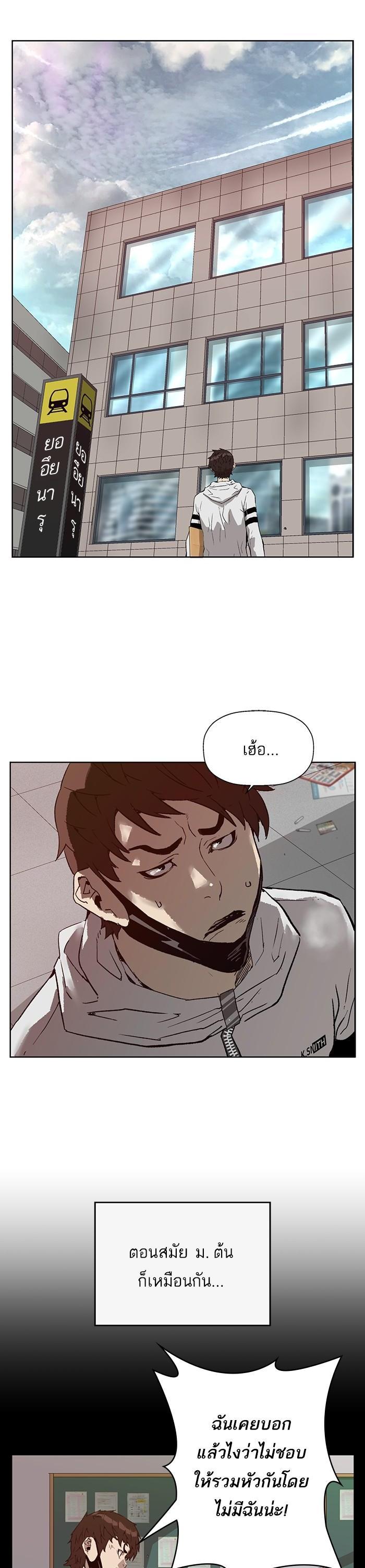 Manga-lc-com อ่านมังงะ อ่านการ์ตูน ออนไลน์ ฟรี Weak Hero ตอนที่ 1 2 3 4 5 6 7 8 9 10 11 12 13 14 ฟรี ไม่มีโฆษณา Manga-lc - อ่าน มังงะ อ่าน การ์ตูน ออนไลน์ อ่านมังงะ ฟรี