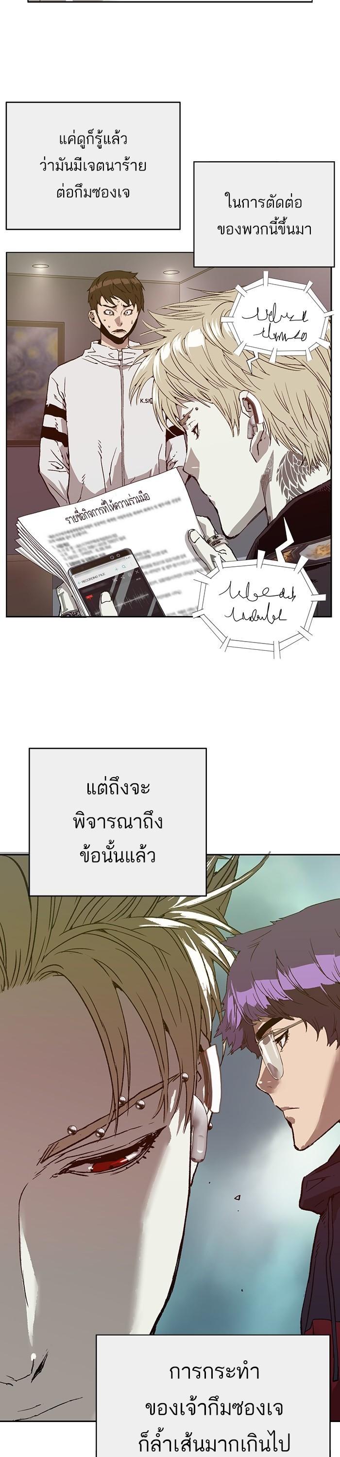 Manga-lc-com อ่านมังงะ อ่านการ์ตูน ออนไลน์ ฟรี Weak Hero ตอนที่ 1 2 3 4 5 6 7 8 9 10 11 12 13 14 ฟรี ไม่มีโฆษณา Manga-lc - อ่าน มังงะ อ่าน การ์ตูน ออนไลน์ อ่านมังงะ ฟรี