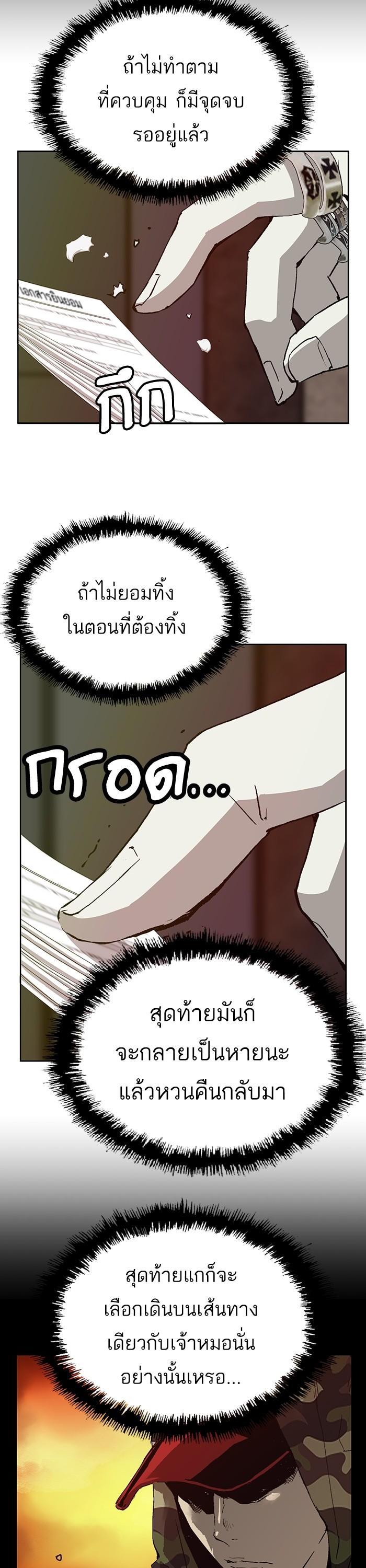 Manga-lc-com อ่านมังงะ อ่านการ์ตูน ออนไลน์ ฟรี Weak Hero ตอนที่ 1 2 3 4 5 6 7 8 9 10 11 12 13 14 ฟรี ไม่มีโฆษณา Manga-lc - อ่าน มังงะ อ่าน การ์ตูน ออนไลน์ อ่านมังงะ ฟรี