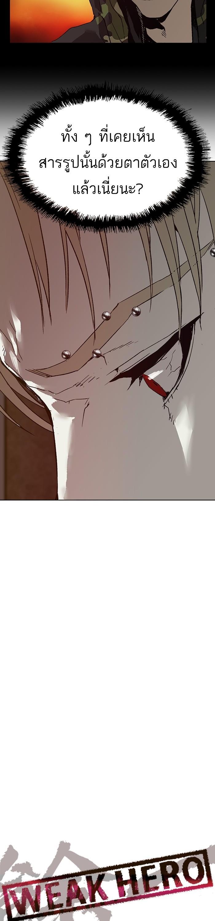 Manga-lc-com อ่านมังงะ อ่านการ์ตูน ออนไลน์ ฟรี Weak Hero ตอนที่ 1 2 3 4 5 6 7 8 9 10 11 12 13 14 ฟรี ไม่มีโฆษณา Manga-lc - อ่าน มังงะ อ่าน การ์ตูน ออนไลน์ อ่านมังงะ ฟรี