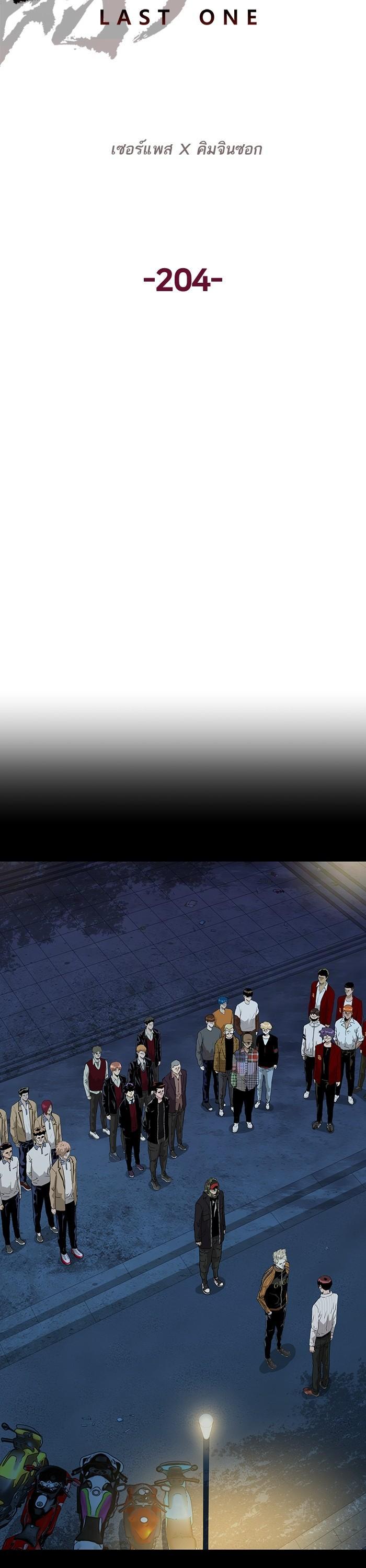 Manga-lc-com อ่านมังงะ อ่านการ์ตูน ออนไลน์ ฟรี Weak Hero ตอนที่ 1 2 3 4 5 6 7 8 9 10 11 12 13 14 ฟรี ไม่มีโฆษณา Manga-lc - อ่าน มังงะ อ่าน การ์ตูน ออนไลน์ อ่านมังงะ ฟรี