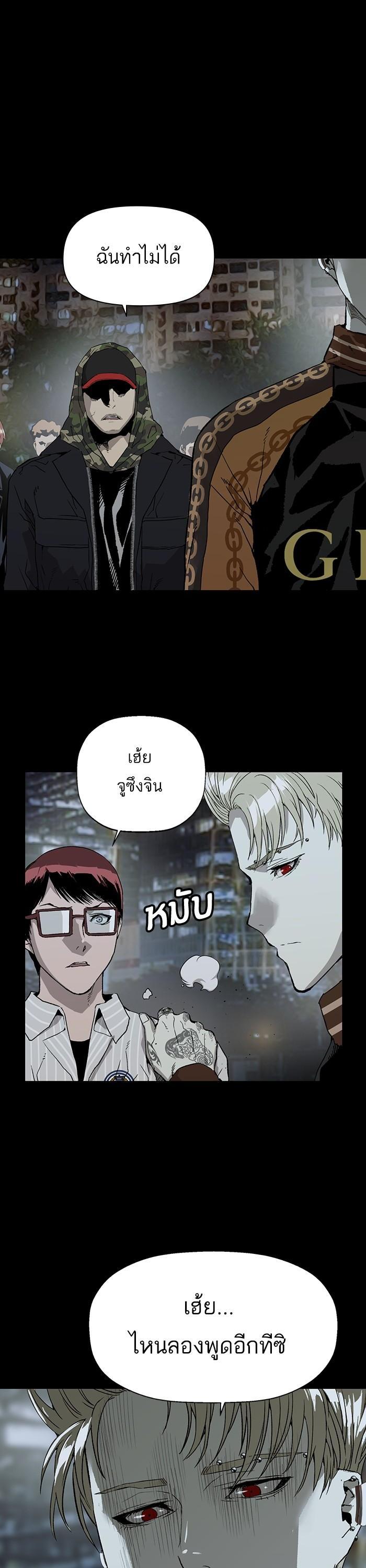 Manga-lc-com อ่านมังงะ อ่านการ์ตูน ออนไลน์ ฟรี Weak Hero ตอนที่ 1 2 3 4 5 6 7 8 9 10 11 12 13 14 ฟรี ไม่มีโฆษณา Manga-lc - อ่าน มังงะ อ่าน การ์ตูน ออนไลน์ อ่านมังงะ ฟรี