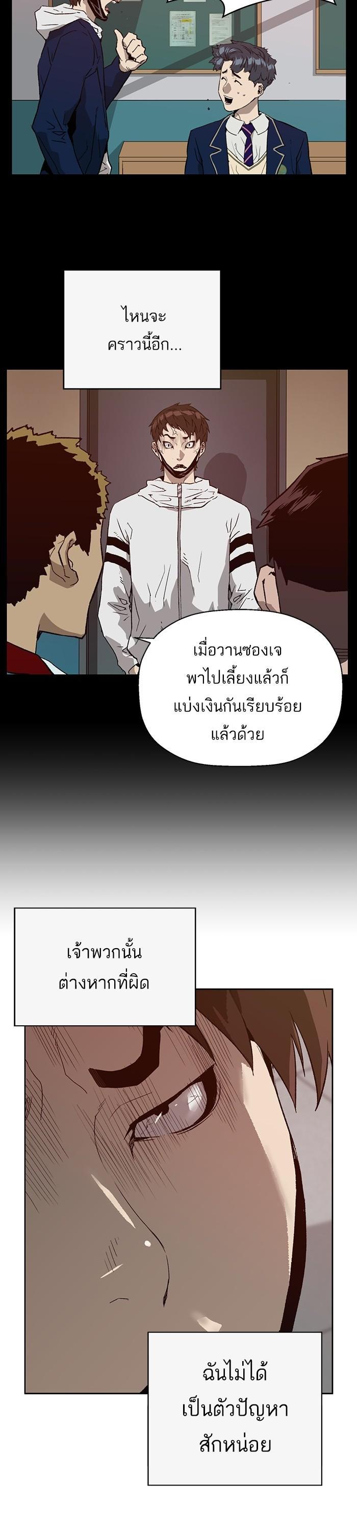 Manga-lc-com อ่านมังงะ อ่านการ์ตูน ออนไลน์ ฟรี Weak Hero ตอนที่ 1 2 3 4 5 6 7 8 9 10 11 12 13 14 ฟรี ไม่มีโฆษณา Manga-lc - อ่าน มังงะ อ่าน การ์ตูน ออนไลน์ อ่านมังงะ ฟรี