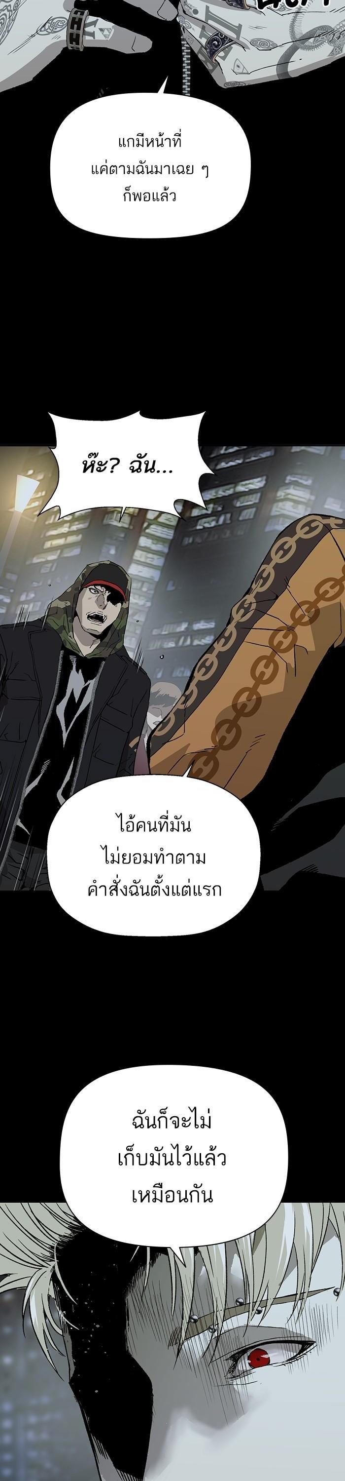 Manga-lc-com อ่านมังงะ อ่านการ์ตูน ออนไลน์ ฟรี Weak Hero ตอนที่ 1 2 3 4 5 6 7 8 9 10 11 12 13 14 ฟรี ไม่มีโฆษณา Manga-lc - อ่าน มังงะ อ่าน การ์ตูน ออนไลน์ อ่านมังงะ ฟรี