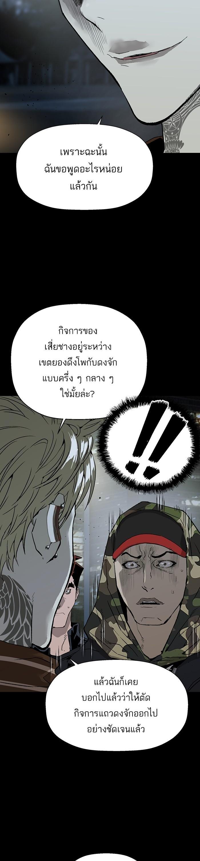 Manga-lc-com อ่านมังงะ อ่านการ์ตูน ออนไลน์ ฟรี Weak Hero ตอนที่ 1 2 3 4 5 6 7 8 9 10 11 12 13 14 ฟรี ไม่มีโฆษณา Manga-lc - อ่าน มังงะ อ่าน การ์ตูน ออนไลน์ อ่านมังงะ ฟรี