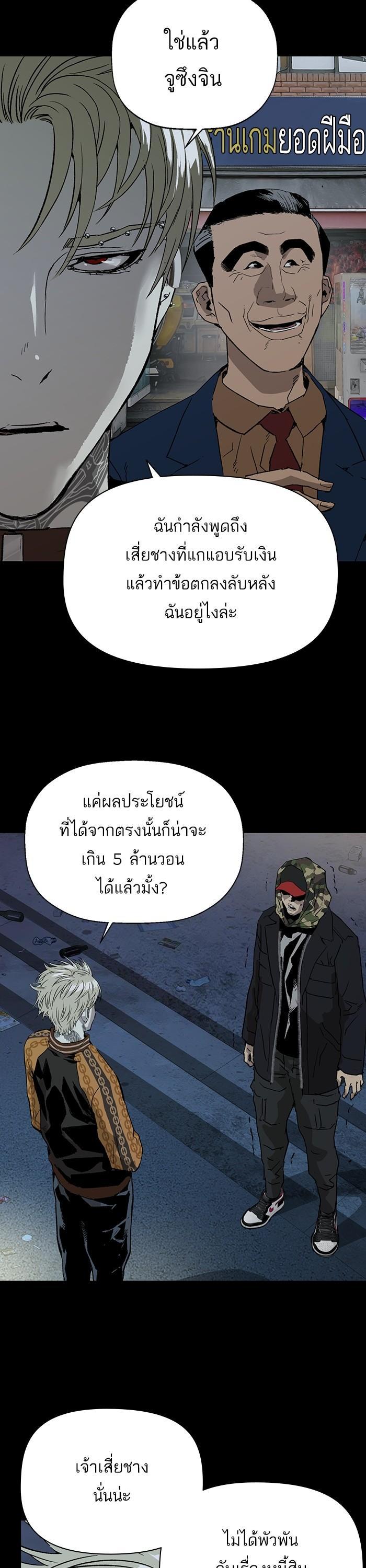 Manga-lc-com อ่านมังงะ อ่านการ์ตูน ออนไลน์ ฟรี Weak Hero ตอนที่ 1 2 3 4 5 6 7 8 9 10 11 12 13 14 ฟรี ไม่มีโฆษณา Manga-lc - อ่าน มังงะ อ่าน การ์ตูน ออนไลน์ อ่านมังงะ ฟรี