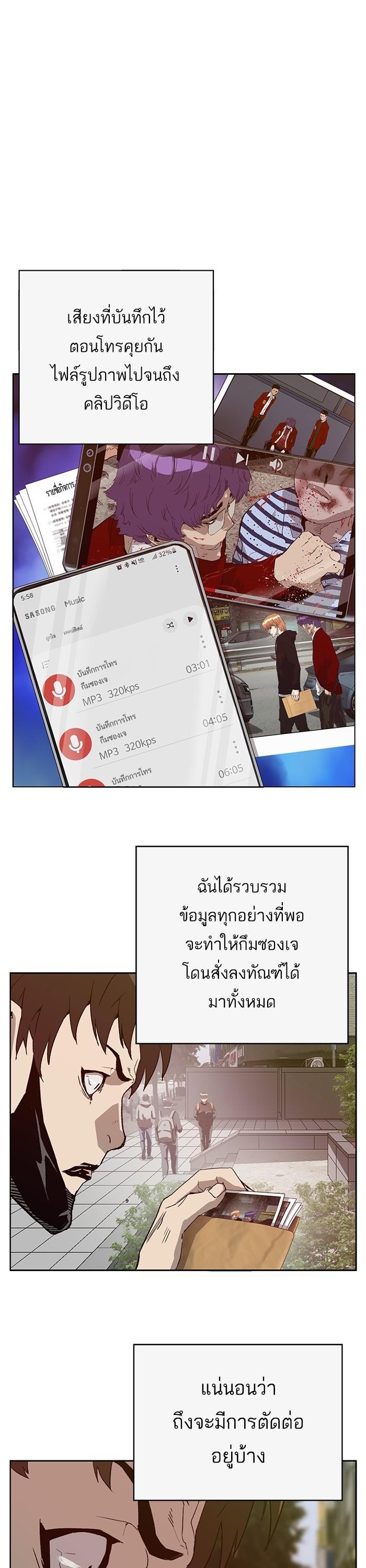 Manga-lc-com อ่านมังงะ อ่านการ์ตูน ออนไลน์ ฟรี Weak Hero ตอนที่ 1 2 3 4 5 6 7 8 9 10 11 12 13 14 ฟรี ไม่มีโฆษณา Manga-lc - อ่าน มังงะ อ่าน การ์ตูน ออนไลน์ อ่านมังงะ ฟรี