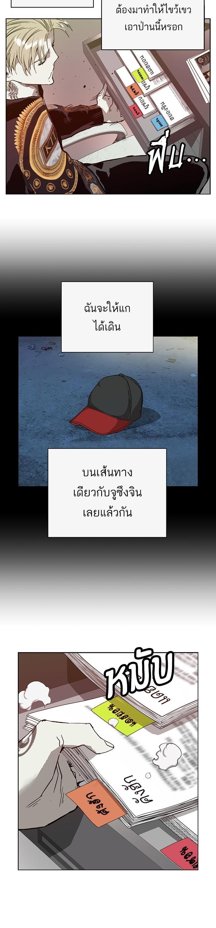 Manga-lc-com อ่านมังงะ อ่านการ์ตูน ออนไลน์ ฟรี Weak Hero ตอนที่ 1 2 3 4 5 6 7 8 9 10 11 12 13 14 ฟรี ไม่มีโฆษณา Manga-lc - อ่าน มังงะ อ่าน การ์ตูน ออนไลน์ อ่านมังงะ ฟรี