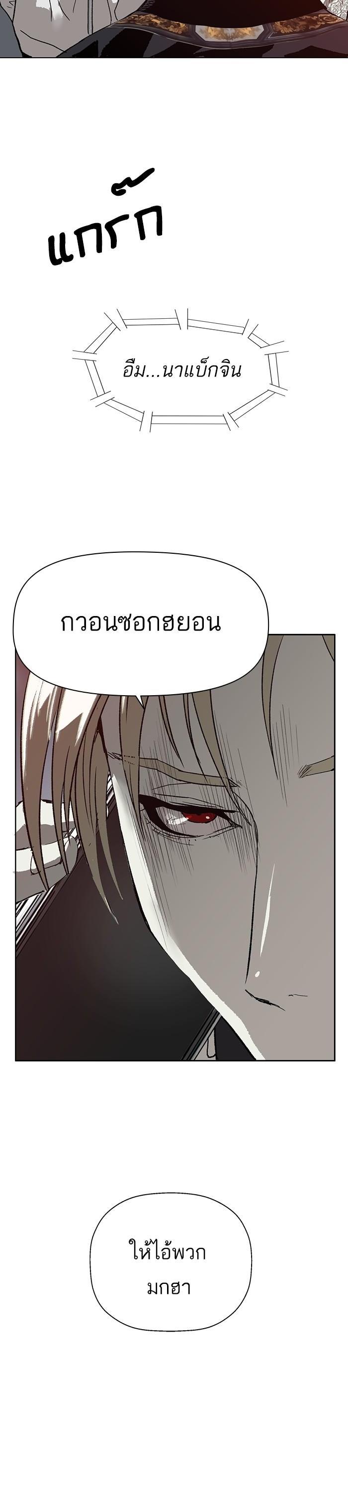 Manga-lc-com อ่านมังงะ อ่านการ์ตูน ออนไลน์ ฟรี Weak Hero ตอนที่ 1 2 3 4 5 6 7 8 9 10 11 12 13 14 ฟรี ไม่มีโฆษณา Manga-lc - อ่าน มังงะ อ่าน การ์ตูน ออนไลน์ อ่านมังงะ ฟรี