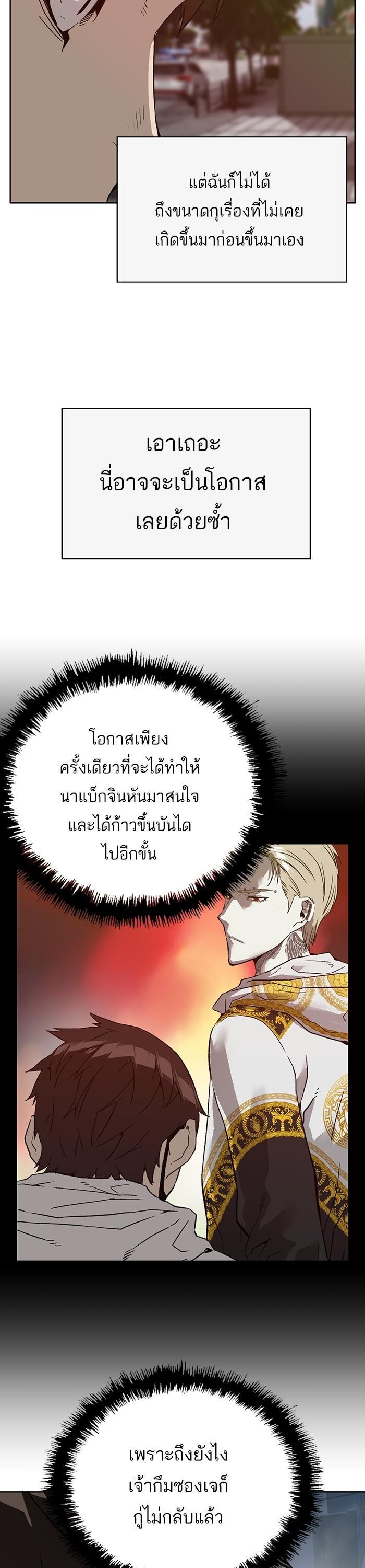 Manga-lc-com อ่านมังงะ อ่านการ์ตูน ออนไลน์ ฟรี Weak Hero ตอนที่ 1 2 3 4 5 6 7 8 9 10 11 12 13 14 ฟรี ไม่มีโฆษณา Manga-lc - อ่าน มังงะ อ่าน การ์ตูน ออนไลน์ อ่านมังงะ ฟรี
