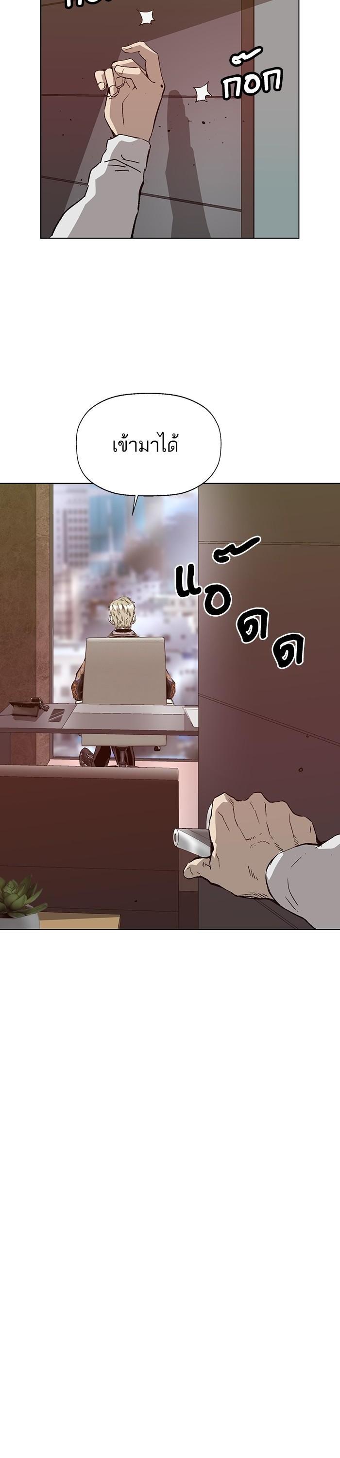 Manga-lc-com อ่านมังงะ อ่านการ์ตูน ออนไลน์ ฟรี Weak Hero ตอนที่ 1 2 3 4 5 6 7 8 9 10 11 12 13 14 ฟรี ไม่มีโฆษณา Manga-lc - อ่าน มังงะ อ่าน การ์ตูน ออนไลน์ อ่านมังงะ ฟรี