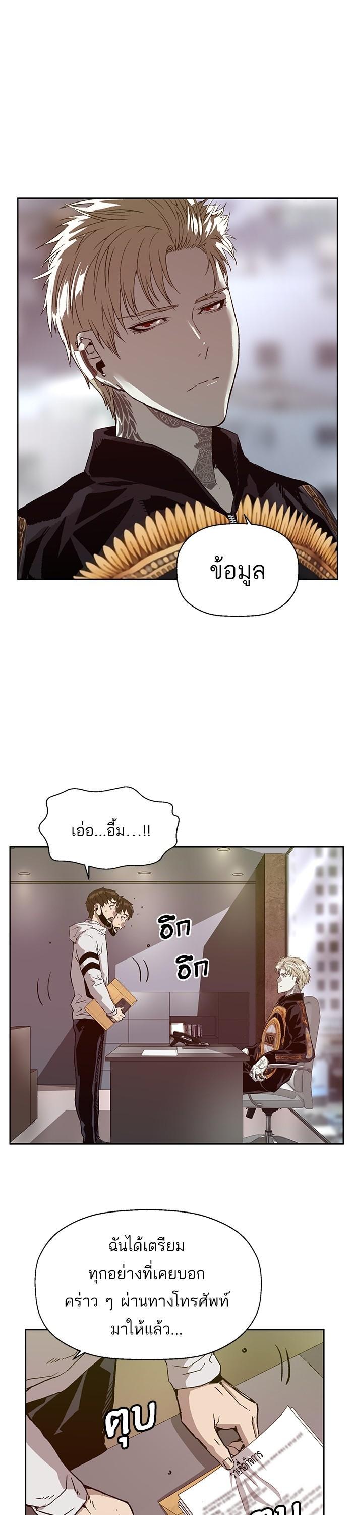 Manga-lc-com อ่านมังงะ อ่านการ์ตูน ออนไลน์ ฟรี Weak Hero ตอนที่ 1 2 3 4 5 6 7 8 9 10 11 12 13 14 ฟรี ไม่มีโฆษณา Manga-lc - อ่าน มังงะ อ่าน การ์ตูน ออนไลน์ อ่านมังงะ ฟรี