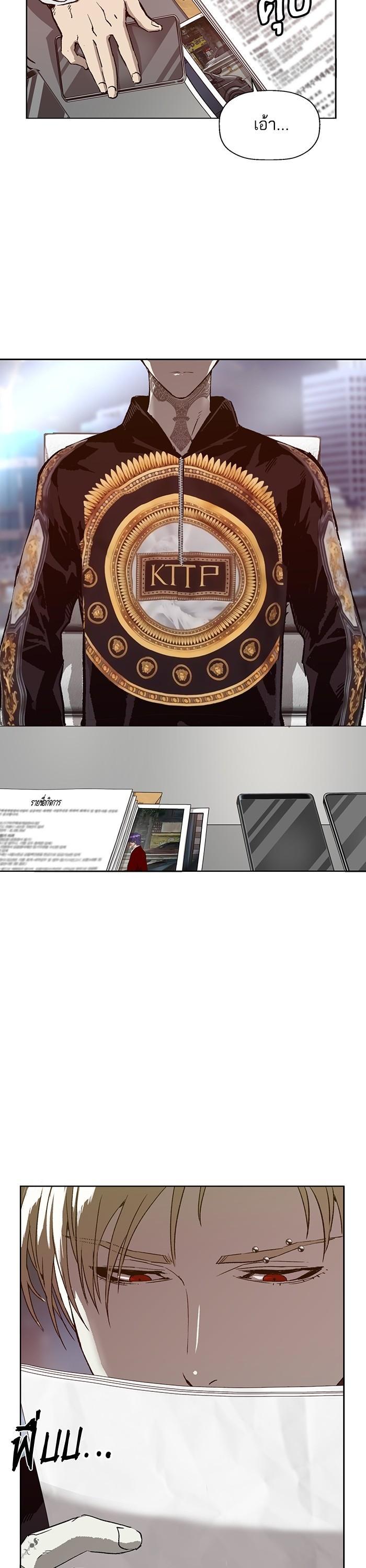 Manga-lc-com อ่านมังงะ อ่านการ์ตูน ออนไลน์ ฟรี Weak Hero ตอนที่ 1 2 3 4 5 6 7 8 9 10 11 12 13 14 ฟรี ไม่มีโฆษณา Manga-lc - อ่าน มังงะ อ่าน การ์ตูน ออนไลน์ อ่านมังงะ ฟรี