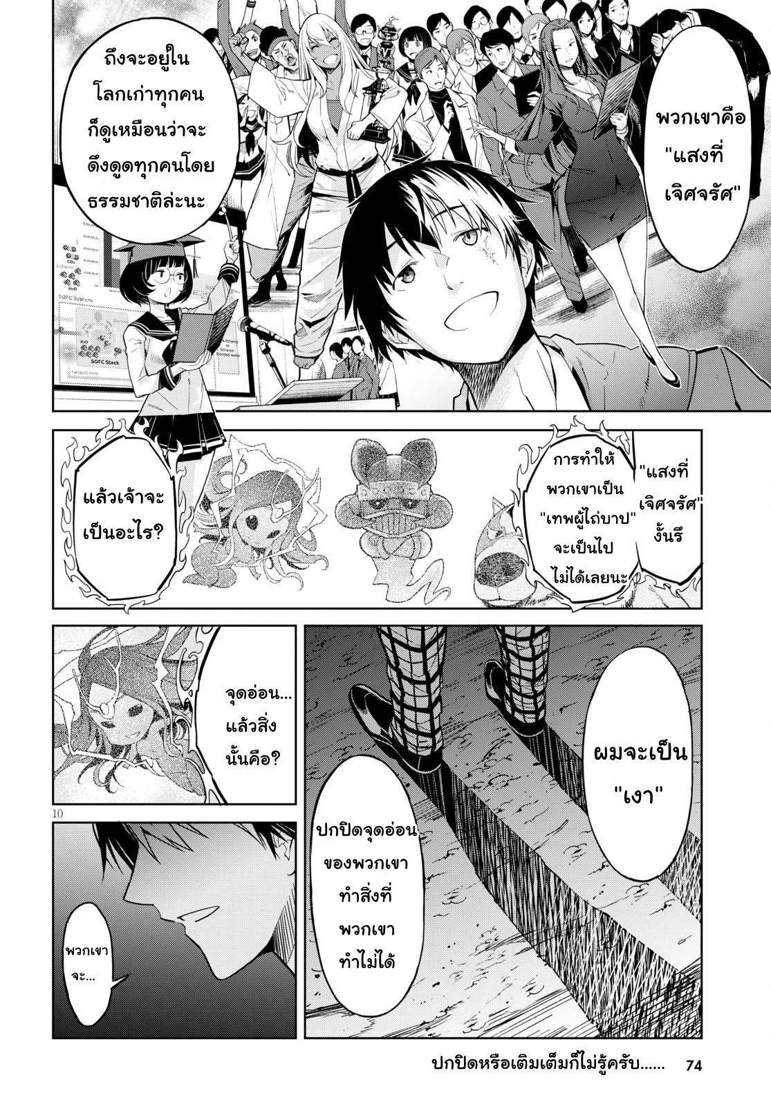 Manga-lc-com อ่านมังงะ อ่านการ์ตูน ออนไลน์ ฟรี Game obu Familia – Family Senki ตอนที่ 1 2 3 4 5 6 7 8 9 10 11 12 13 14 ฟรี ไม่มีโฆษณา Manga-lc - อ่าน มังงะ อ่าน การ์ตูน ออนไลน์ อ่านมังงะ ฟรี