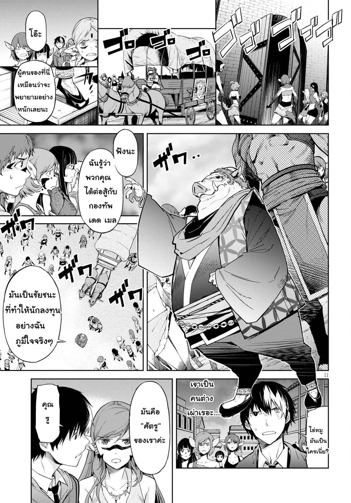 Manga-lc-com อ่านมังงะ อ่านการ์ตูน ออนไลน์ ฟรี Game obu Familia – Family Senki ตอนที่ 1 2 3 4 5 6 7 8 9 10 11 12 13 14 ฟรี ไม่มีโฆษณา Manga-lc - อ่าน มังงะ อ่าน การ์ตูน ออนไลน์ อ่านมังงะ ฟรี