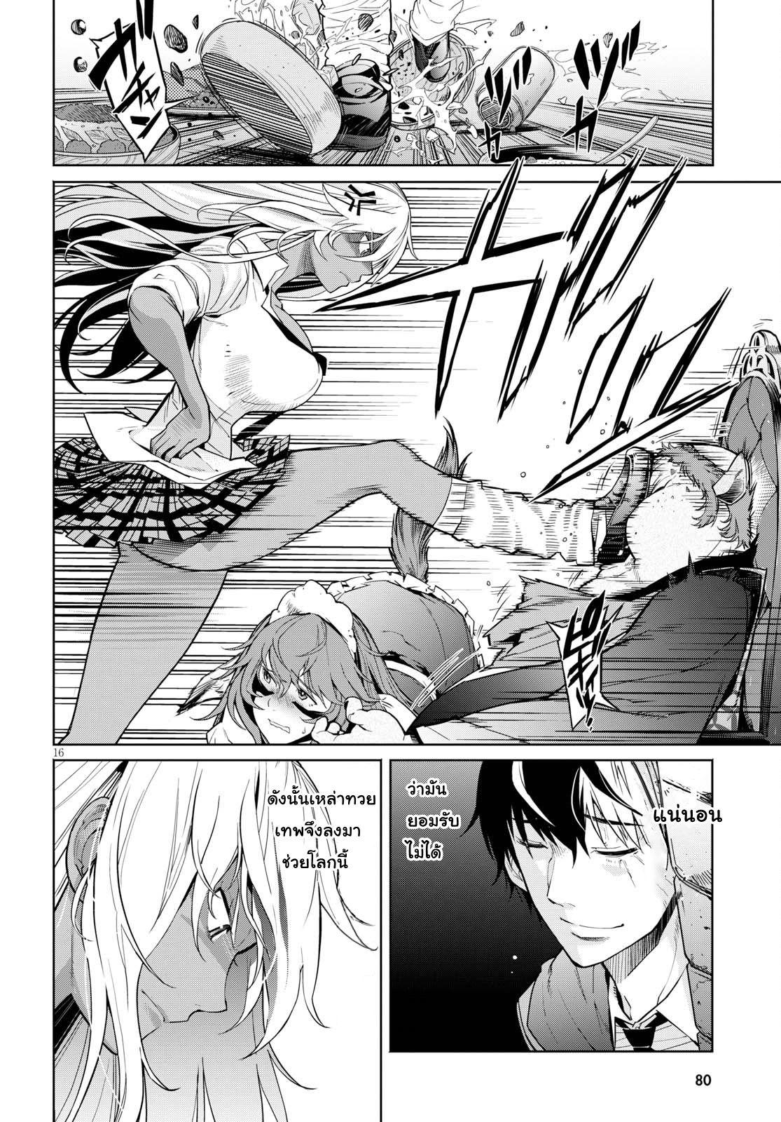 Manga-lc-com อ่านมังงะ อ่านการ์ตูน ออนไลน์ ฟรี Game obu Familia – Family Senki ตอนที่ 1 2 3 4 5 6 7 8 9 10 11 12 13 14 ฟรี ไม่มีโฆษณา Manga-lc - อ่าน มังงะ อ่าน การ์ตูน ออนไลน์ อ่านมังงะ ฟรี