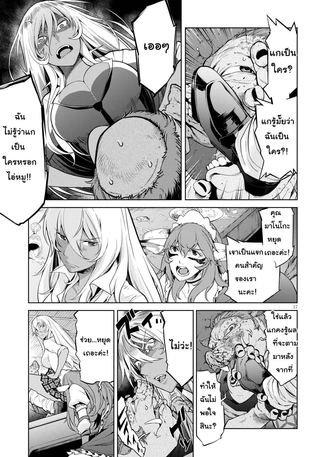 Manga-lc-com อ่านมังงะ อ่านการ์ตูน ออนไลน์ ฟรี Game obu Familia – Family Senki ตอนที่ 1 2 3 4 5 6 7 8 9 10 11 12 13 14 ฟรี ไม่มีโฆษณา Manga-lc - อ่าน มังงะ อ่าน การ์ตูน ออนไลน์ อ่านมังงะ ฟรี