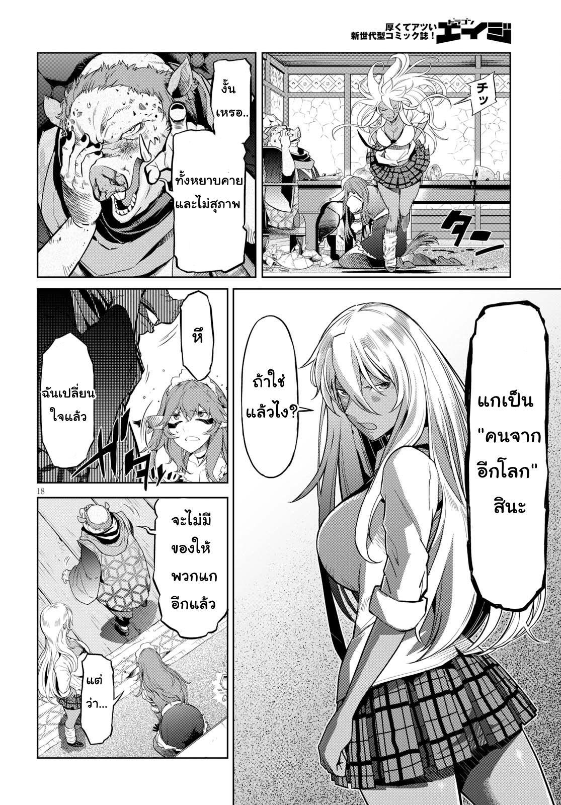 Manga-lc-com อ่านมังงะ อ่านการ์ตูน ออนไลน์ ฟรี Game obu Familia – Family Senki ตอนที่ 1 2 3 4 5 6 7 8 9 10 11 12 13 14 ฟรี ไม่มีโฆษณา Manga-lc - อ่าน มังงะ อ่าน การ์ตูน ออนไลน์ อ่านมังงะ ฟรี