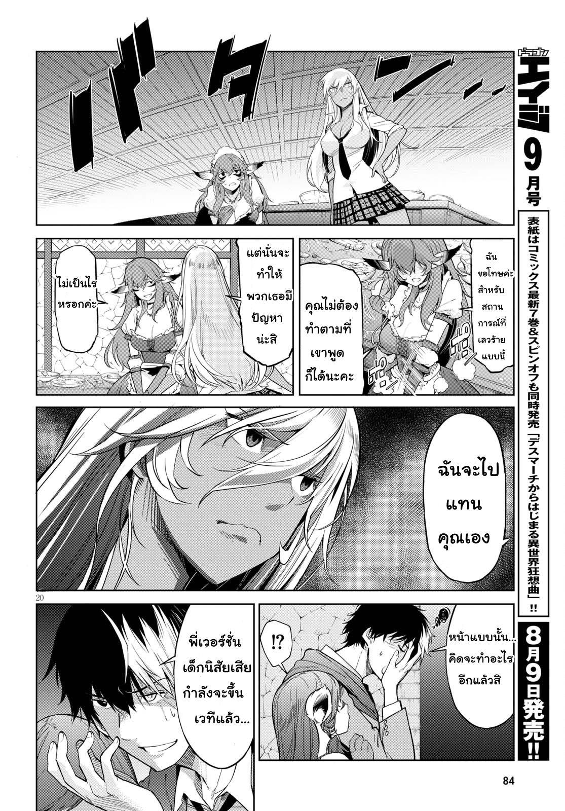 Manga-lc-com อ่านมังงะ อ่านการ์ตูน ออนไลน์ ฟรี Game obu Familia – Family Senki ตอนที่ 1 2 3 4 5 6 7 8 9 10 11 12 13 14 ฟรี ไม่มีโฆษณา Manga-lc - อ่าน มังงะ อ่าน การ์ตูน ออนไลน์ อ่านมังงะ ฟรี