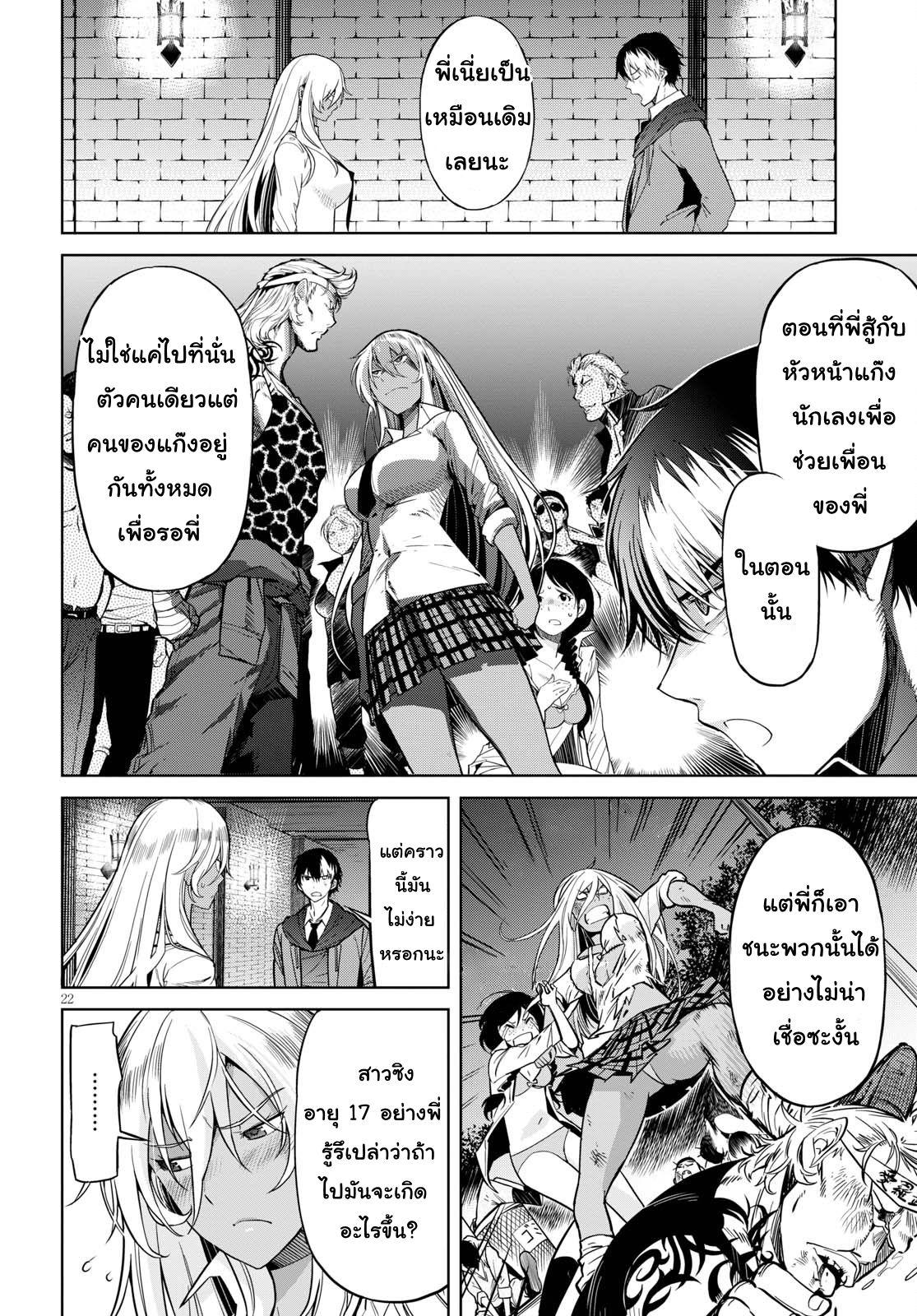 Manga-lc-com อ่านมังงะ อ่านการ์ตูน ออนไลน์ ฟรี Game obu Familia – Family Senki ตอนที่ 1 2 3 4 5 6 7 8 9 10 11 12 13 14 ฟรี ไม่มีโฆษณา Manga-lc - อ่าน มังงะ อ่าน การ์ตูน ออนไลน์ อ่านมังงะ ฟรี