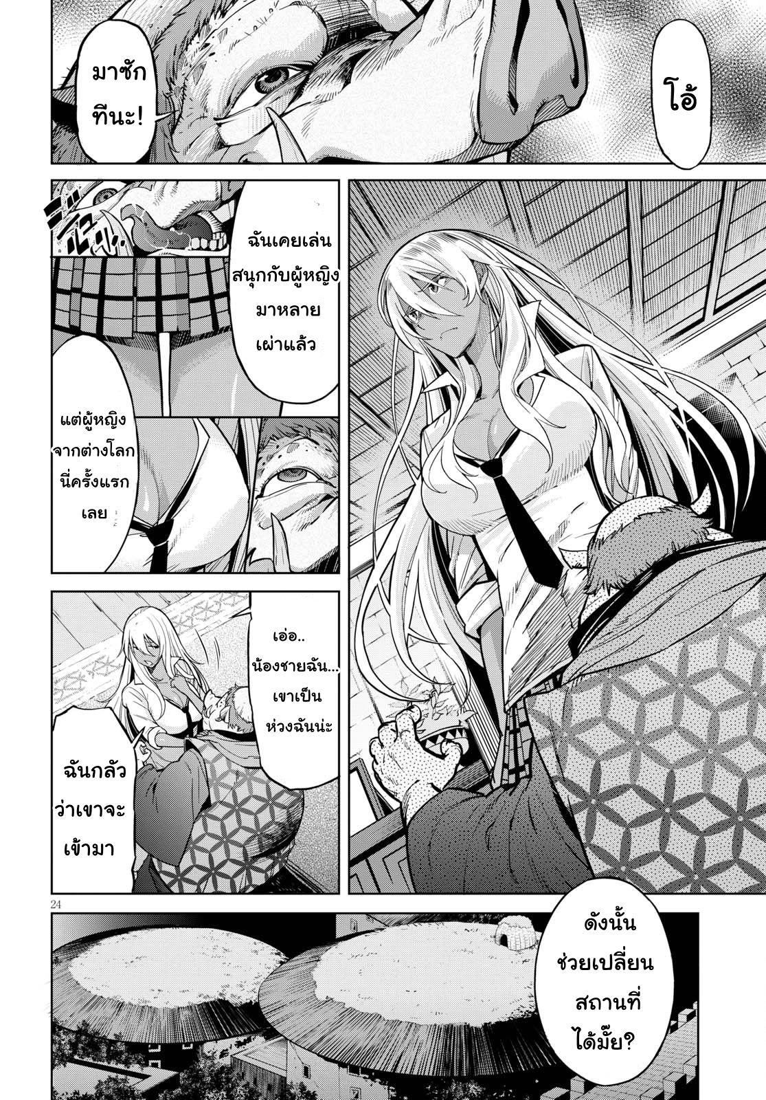 Manga-lc-com อ่านมังงะ อ่านการ์ตูน ออนไลน์ ฟรี Game obu Familia – Family Senki ตอนที่ 1 2 3 4 5 6 7 8 9 10 11 12 13 14 ฟรี ไม่มีโฆษณา Manga-lc - อ่าน มังงะ อ่าน การ์ตูน ออนไลน์ อ่านมังงะ ฟรี