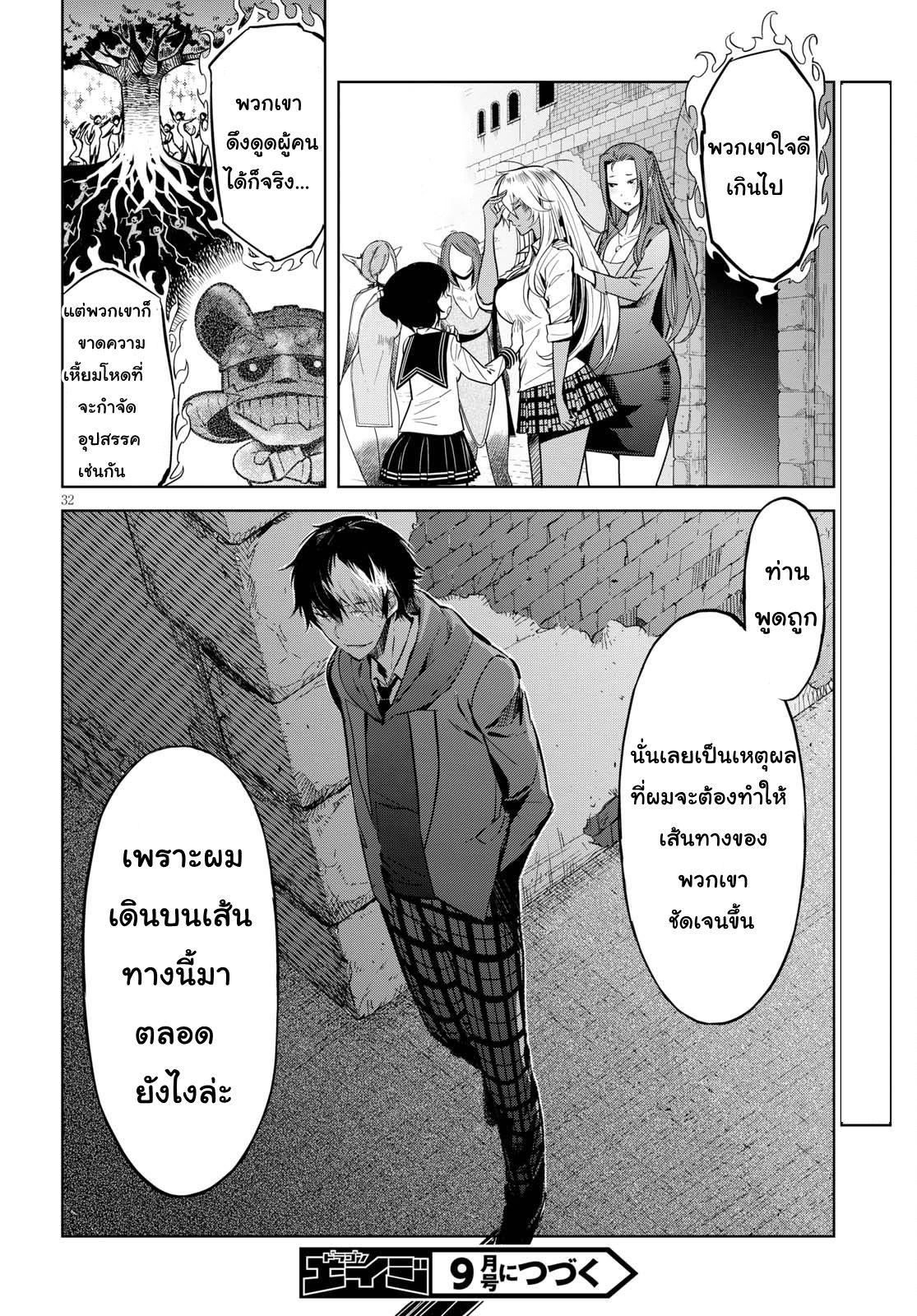 Manga-lc-com อ่านมังงะ อ่านการ์ตูน ออนไลน์ ฟรี Game obu Familia – Family Senki ตอนที่ 1 2 3 4 5 6 7 8 9 10 11 12 13 14 ฟรี ไม่มีโฆษณา Manga-lc - อ่าน มังงะ อ่าน การ์ตูน ออนไลน์ อ่านมังงะ ฟรี