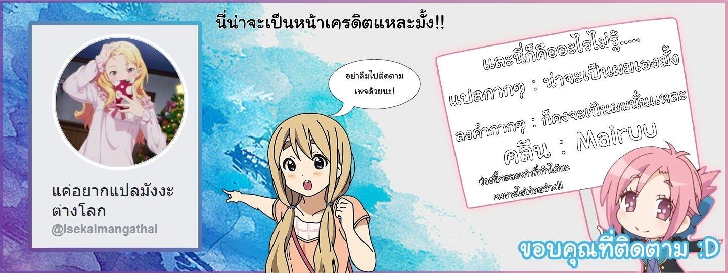 Manga-lc-com อ่านมังงะ อ่านการ์ตูน ออนไลน์ ฟรี Game obu Familia – Family Senki ตอนที่ 1 2 3 4 5 6 7 8 9 10 11 12 13 14 ฟรี ไม่มีโฆษณา Manga-lc - อ่าน มังงะ อ่าน การ์ตูน ออนไลน์ อ่านมังงะ ฟรี