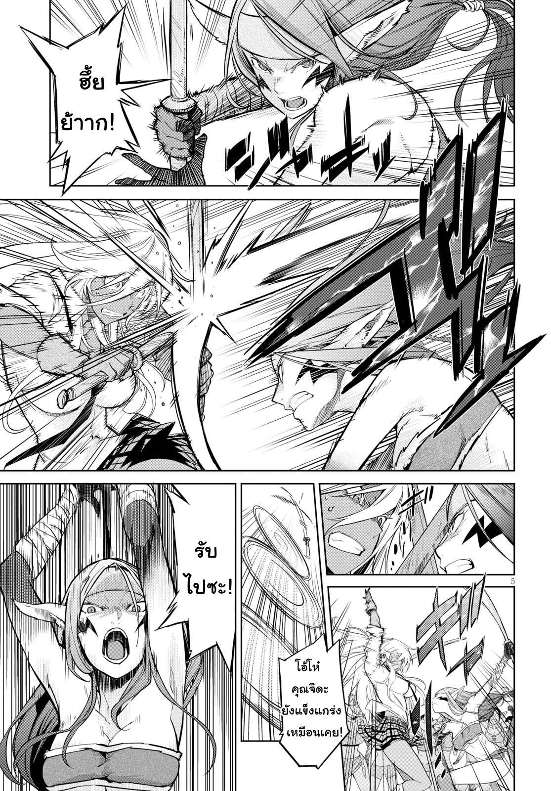 Manga-lc-com อ่านมังงะ อ่านการ์ตูน ออนไลน์ ฟรี Game obu Familia – Family Senki ตอนที่ 1 2 3 4 5 6 7 8 9 10 11 12 13 14 ฟรี ไม่มีโฆษณา Manga-lc - อ่าน มังงะ อ่าน การ์ตูน ออนไลน์ อ่านมังงะ ฟรี