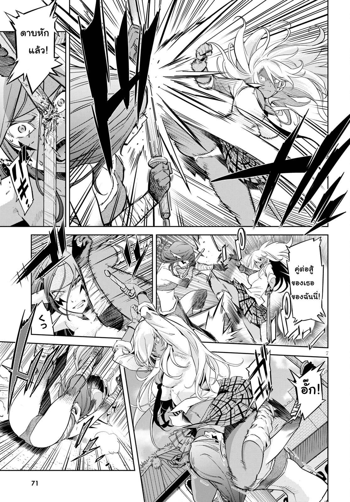 Manga-lc-com อ่านมังงะ อ่านการ์ตูน ออนไลน์ ฟรี Game obu Familia – Family Senki ตอนที่ 1 2 3 4 5 6 7 8 9 10 11 12 13 14 ฟรี ไม่มีโฆษณา Manga-lc - อ่าน มังงะ อ่าน การ์ตูน ออนไลน์ อ่านมังงะ ฟรี