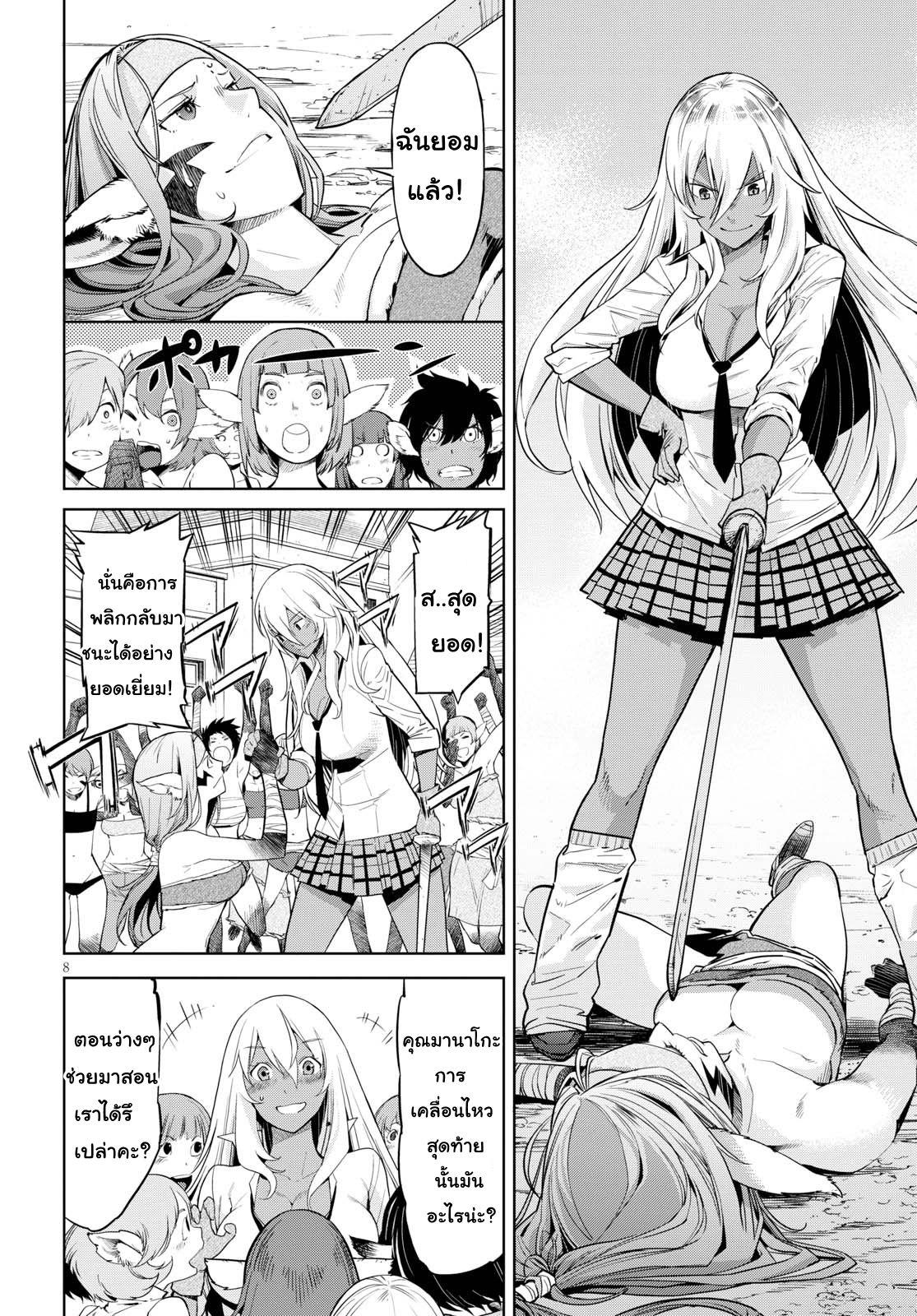 Manga-lc-com อ่านมังงะ อ่านการ์ตูน ออนไลน์ ฟรี Game obu Familia – Family Senki ตอนที่ 1 2 3 4 5 6 7 8 9 10 11 12 13 14 ฟรี ไม่มีโฆษณา Manga-lc - อ่าน มังงะ อ่าน การ์ตูน ออนไลน์ อ่านมังงะ ฟรี