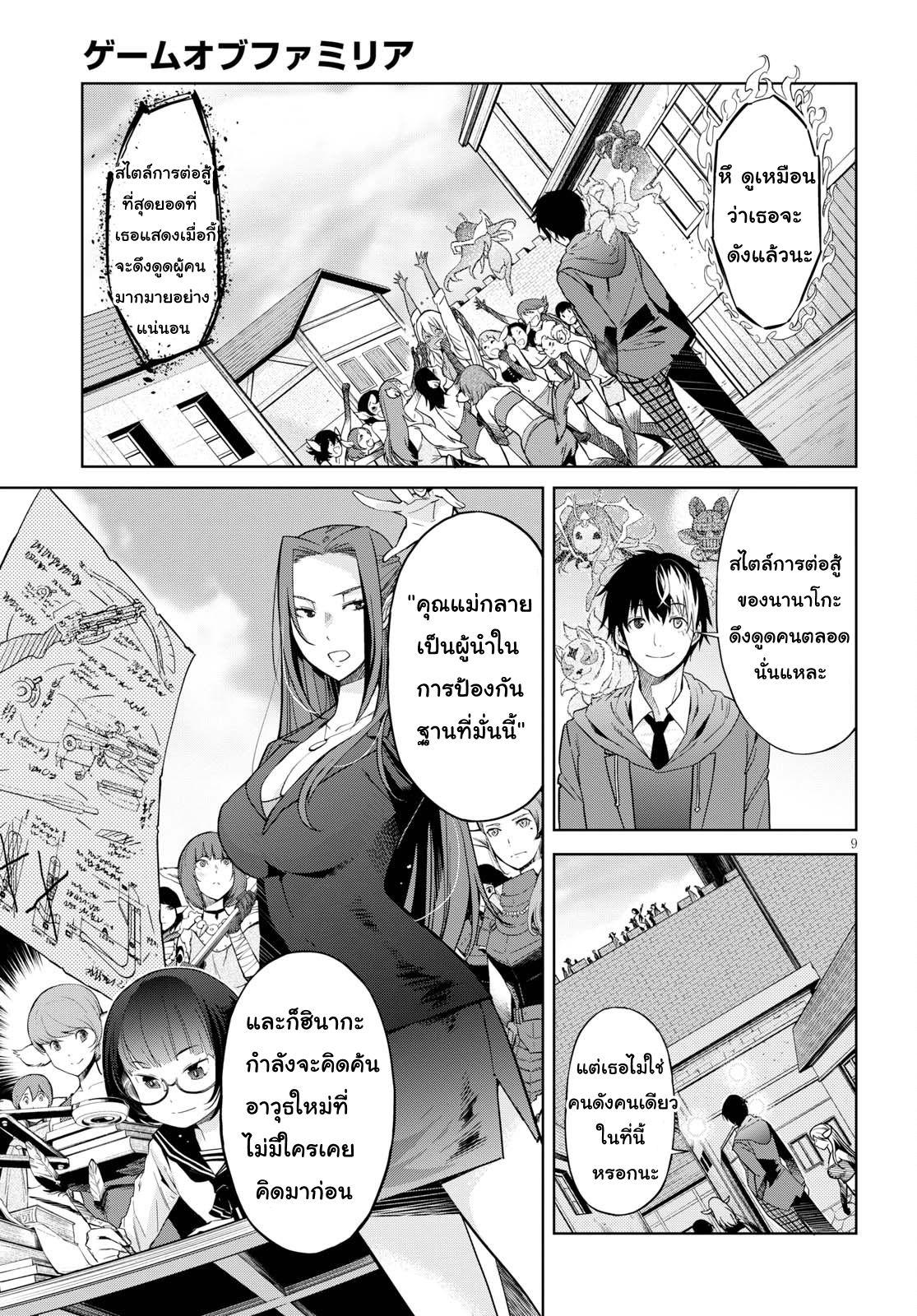 Manga-lc-com อ่านมังงะ อ่านการ์ตูน ออนไลน์ ฟรี Game obu Familia – Family Senki ตอนที่ 1 2 3 4 5 6 7 8 9 10 11 12 13 14 ฟรี ไม่มีโฆษณา Manga-lc - อ่าน มังงะ อ่าน การ์ตูน ออนไลน์ อ่านมังงะ ฟรี