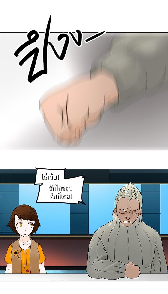 Manga-lc-com อ่านมังงะ อ่านการ์ตูน ออนไลน์ ฟรี Tower of God หอคอยเทพเจ้า ตอนที่ 1 2 3 4 5 6 7 8 9 10 11 12 13 14 ฟรี ไม่มีโฆษณา Manga-lc - อ่าน มังงะ อ่าน การ์ตูน ออนไลน์ อ่านมังงะ ฟรี