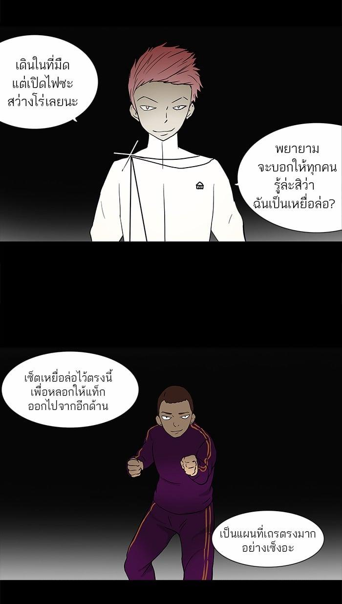 Manga-lc-com อ่านมังงะ อ่านการ์ตูน ออนไลน์ ฟรี Tower of God หอคอยเทพเจ้า ตอนที่ 1 2 3 4 5 6 7 8 9 10 11 12 13 14 ฟรี ไม่มีโฆษณา Manga-lc - อ่าน มังงะ อ่าน การ์ตูน ออนไลน์ อ่านมังงะ ฟรี