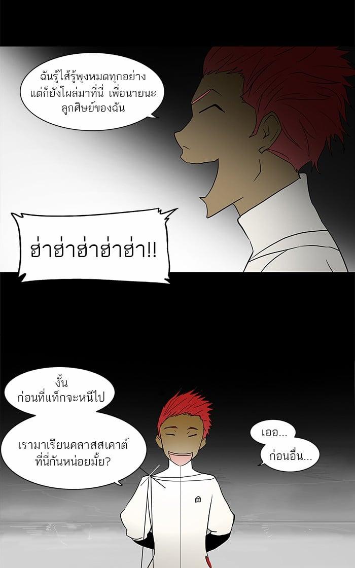 Manga-lc-com อ่านมังงะ อ่านการ์ตูน ออนไลน์ ฟรี Tower of God หอคอยเทพเจ้า ตอนที่ 1 2 3 4 5 6 7 8 9 10 11 12 13 14 ฟรี ไม่มีโฆษณา Manga-lc - อ่าน มังงะ อ่าน การ์ตูน ออนไลน์ อ่านมังงะ ฟรี