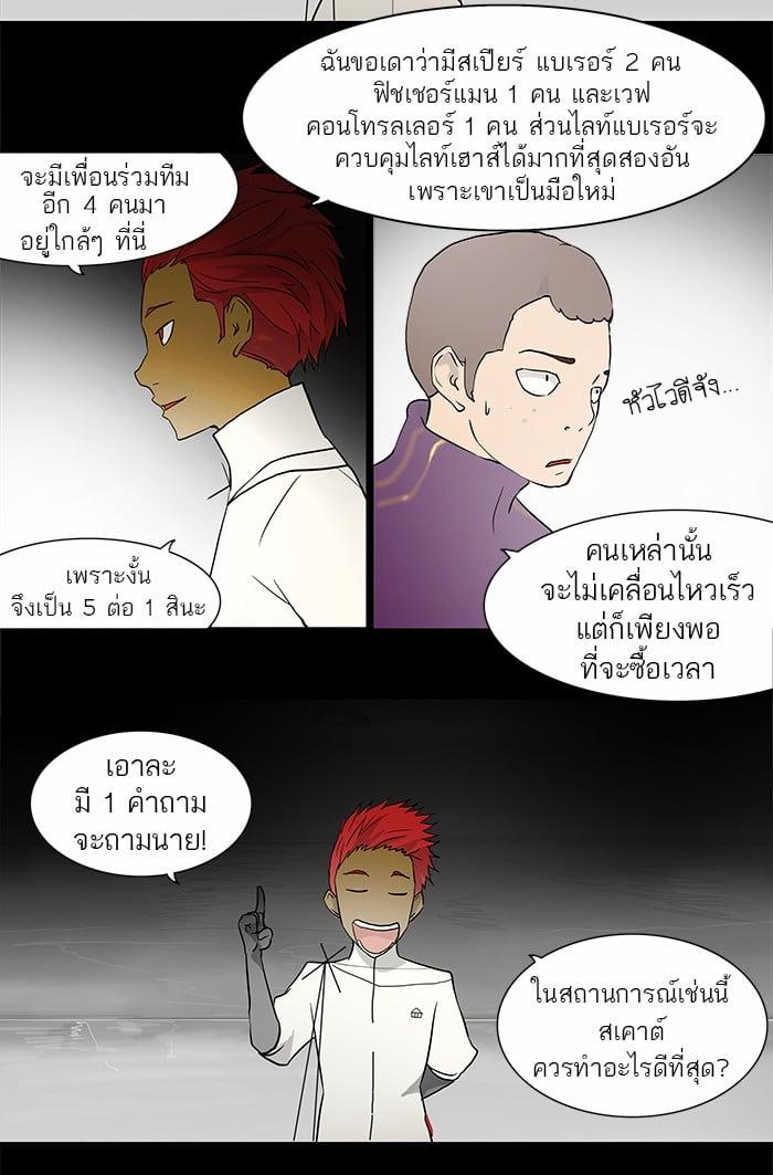Manga-lc-com อ่านมังงะ อ่านการ์ตูน ออนไลน์ ฟรี Tower of God หอคอยเทพเจ้า ตอนที่ 1 2 3 4 5 6 7 8 9 10 11 12 13 14 ฟรี ไม่มีโฆษณา Manga-lc - อ่าน มังงะ อ่าน การ์ตูน ออนไลน์ อ่านมังงะ ฟรี