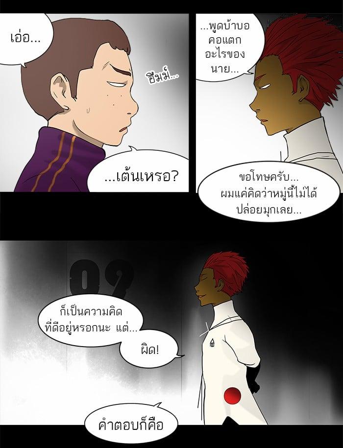 Manga-lc-com อ่านมังงะ อ่านการ์ตูน ออนไลน์ ฟรี Tower of God หอคอยเทพเจ้า ตอนที่ 1 2 3 4 5 6 7 8 9 10 11 12 13 14 ฟรี ไม่มีโฆษณา Manga-lc - อ่าน มังงะ อ่าน การ์ตูน ออนไลน์ อ่านมังงะ ฟรี