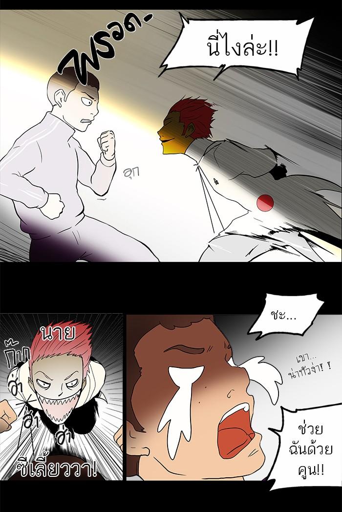 Manga-lc-com อ่านมังงะ อ่านการ์ตูน ออนไลน์ ฟรี Tower of God หอคอยเทพเจ้า ตอนที่ 1 2 3 4 5 6 7 8 9 10 11 12 13 14 ฟรี ไม่มีโฆษณา Manga-lc - อ่าน มังงะ อ่าน การ์ตูน ออนไลน์ อ่านมังงะ ฟรี