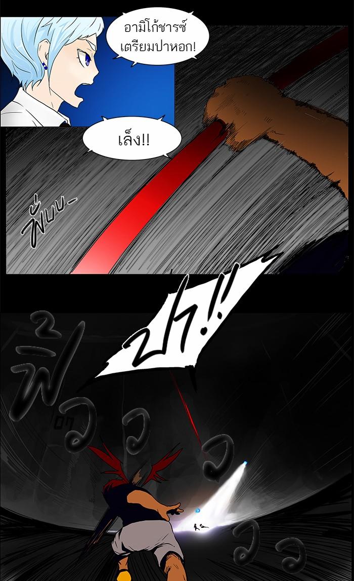 Manga-lc-com อ่านมังงะ อ่านการ์ตูน ออนไลน์ ฟรี Tower of God หอคอยเทพเจ้า ตอนที่ 1 2 3 4 5 6 7 8 9 10 11 12 13 14 ฟรี ไม่มีโฆษณา Manga-lc - อ่าน มังงะ อ่าน การ์ตูน ออนไลน์ อ่านมังงะ ฟรี