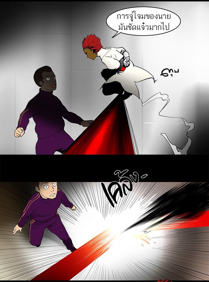 Manga-lc-com อ่านมังงะ อ่านการ์ตูน ออนไลน์ ฟรี Tower of God หอคอยเทพเจ้า ตอนที่ 1 2 3 4 5 6 7 8 9 10 11 12 13 14 ฟรี ไม่มีโฆษณา Manga-lc - อ่าน มังงะ อ่าน การ์ตูน ออนไลน์ อ่านมังงะ ฟรี
