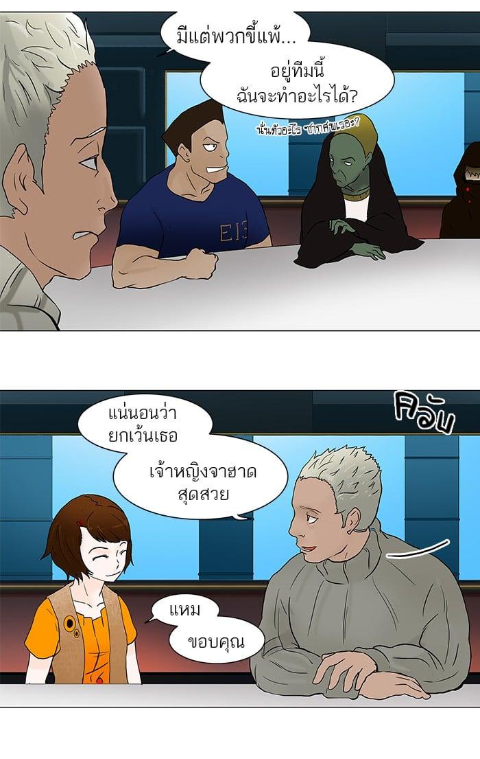Manga-lc-com อ่านมังงะ อ่านการ์ตูน ออนไลน์ ฟรี Tower of God หอคอยเทพเจ้า ตอนที่ 1 2 3 4 5 6 7 8 9 10 11 12 13 14 ฟรี ไม่มีโฆษณา Manga-lc - อ่าน มังงะ อ่าน การ์ตูน ออนไลน์ อ่านมังงะ ฟรี
