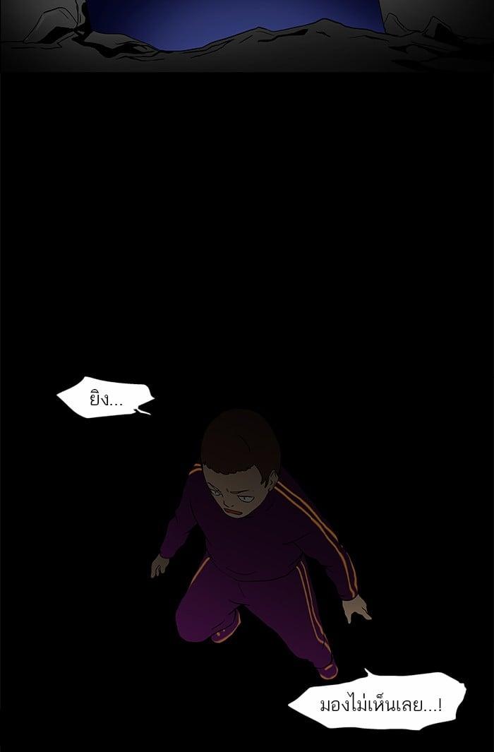 Manga-lc-com อ่านมังงะ อ่านการ์ตูน ออนไลน์ ฟรี Tower of God หอคอยเทพเจ้า ตอนที่ 1 2 3 4 5 6 7 8 9 10 11 12 13 14 ฟรี ไม่มีโฆษณา Manga-lc - อ่าน มังงะ อ่าน การ์ตูน ออนไลน์ อ่านมังงะ ฟรี